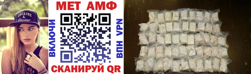 как найти закладки  МЕГА вход  АМФ Розовый  Омск 
