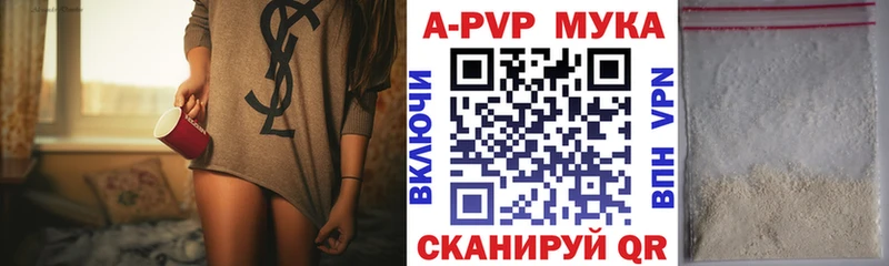 Alpha PVP Crystall  Омск 