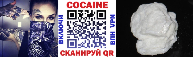 КОКАИН Fish Scale Омск