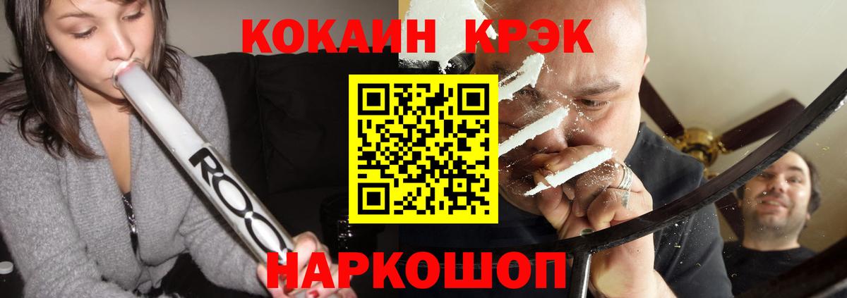 Бошки Шишки Омск