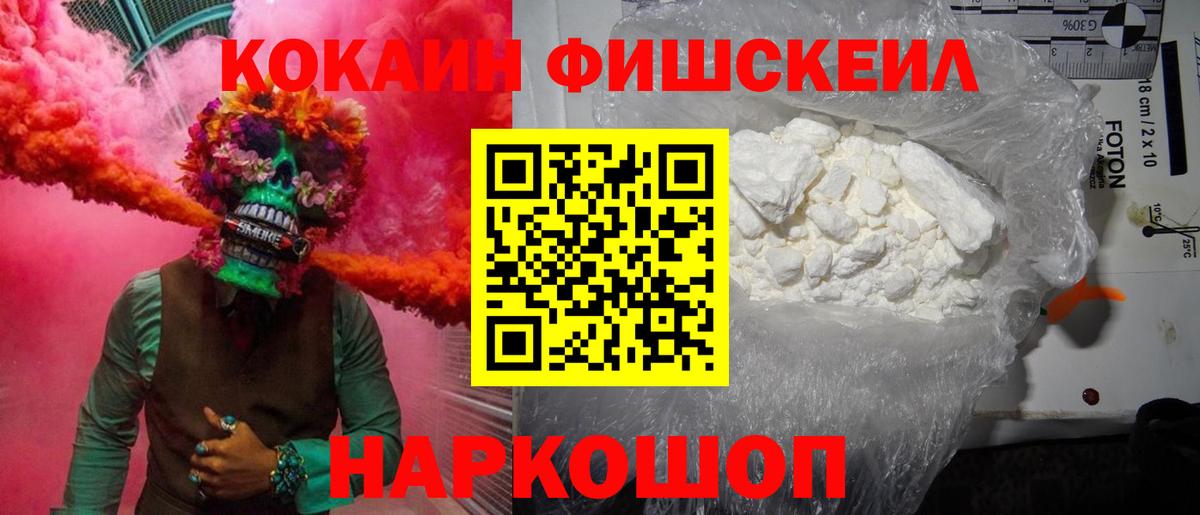 Кокаин Боливия Омск