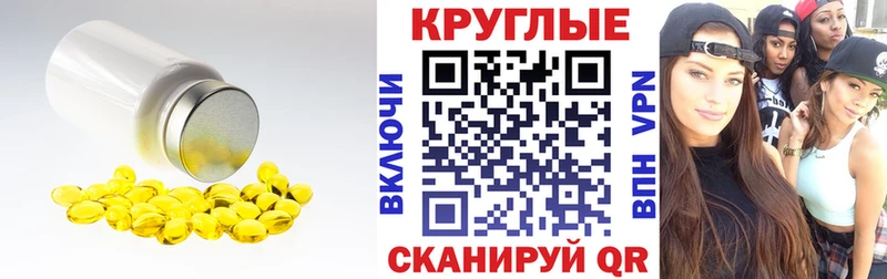 Экстази VHQ  Омск 