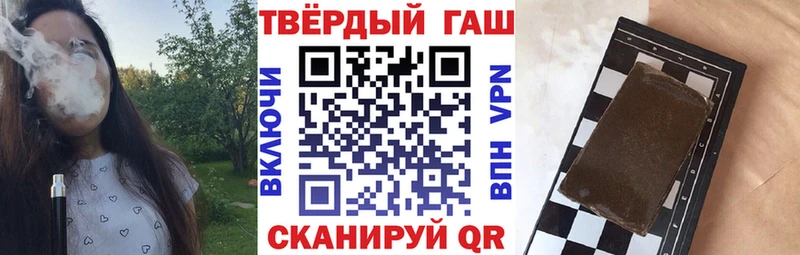 что такое наркотик  Омск  МЕГА вход  ГАШ Premium 