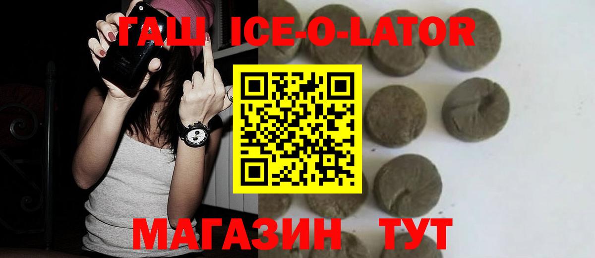 Омск  ГАШИШ hashish  ГАШИШ  Гашиш AMNESIA HAZE  Вход с VPN 