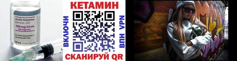 купить закладку  Омск  КЕТАМИН ketamine 