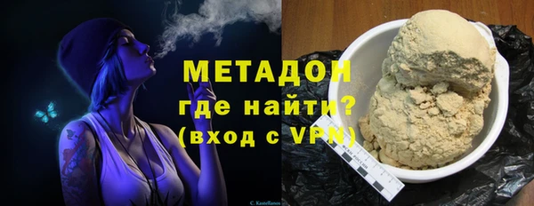 ALPHA PVP Алзамай