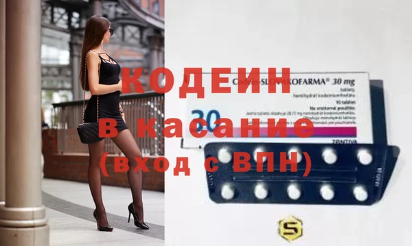 трава Алексеевка