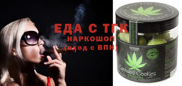 трава Алексеевка