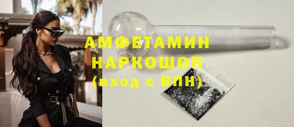 трава Алексеевка