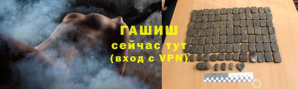 трава Алексеевка