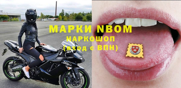 трава Алексеевка