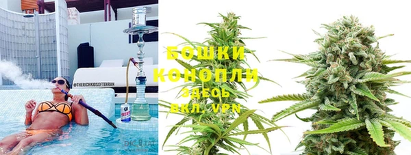 бутират Абинск