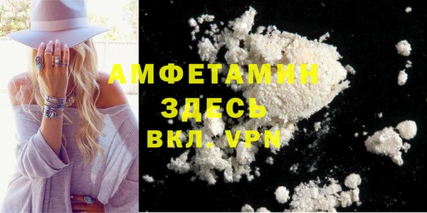 трава Алексеевка