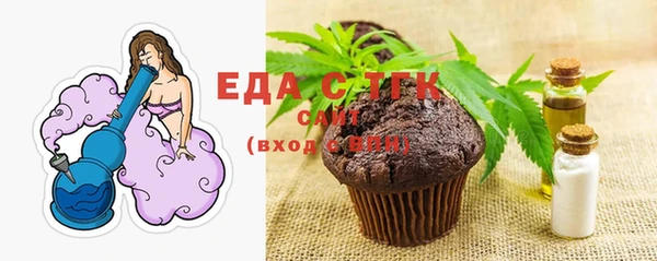 трава Алексеевка