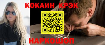 синтетический гашиш Бугуруслан