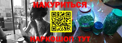 синтетический гашиш Бугуруслан
