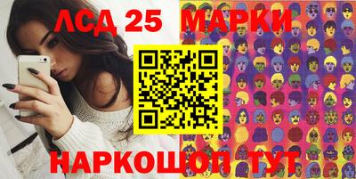 синтетический гашиш Бугуруслан