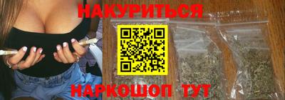 синтетический гашиш Бугуруслан