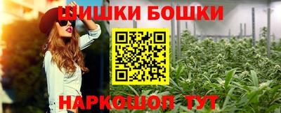 синтетический гашиш Бугуруслан