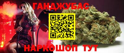 синтетический гашиш Бугуруслан