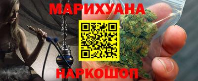 синтетический гашиш Бугуруслан