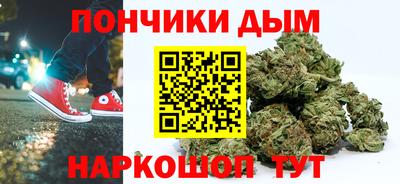 синтетический гашиш Бугуруслан