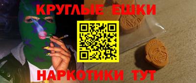 синтетический гашиш Бугуруслан
