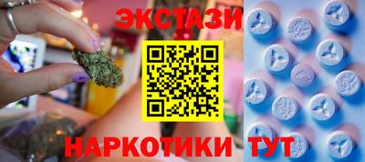 синтетический гашиш Бугуруслан