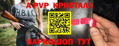 синтетический гашиш Бугуруслан