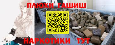 героин Будённовск