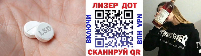 ЛСД экстази кислота  Омск 