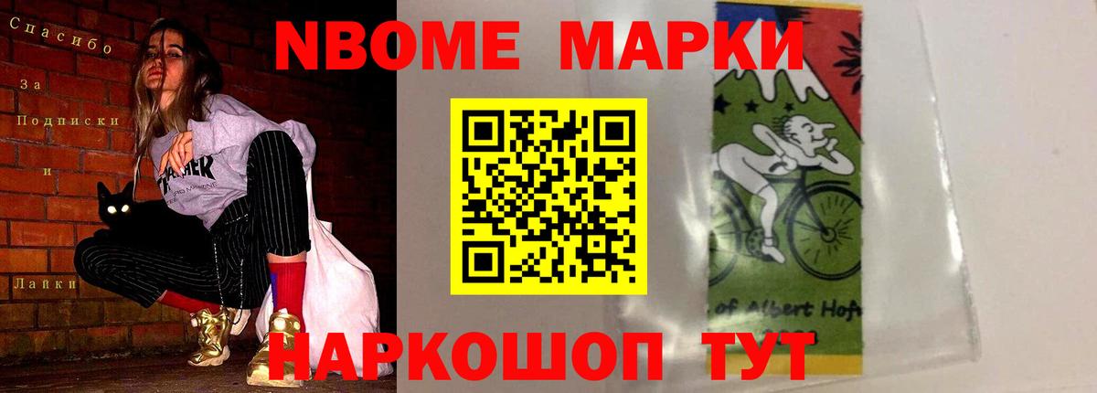 Омск  ЛСД экстази кислота  OMG ТОР  Вход с VPN  ЛСД экстази ecstasy 