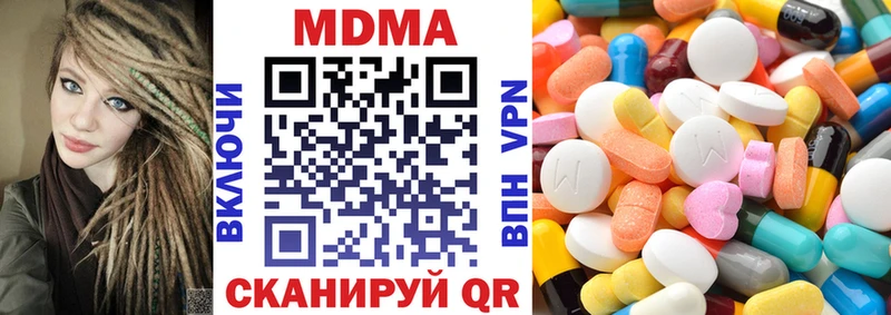 MDMA Molly  цена   Омск 