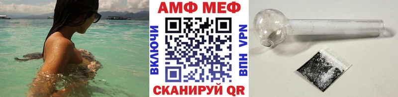 Метамфетамин винт Омск