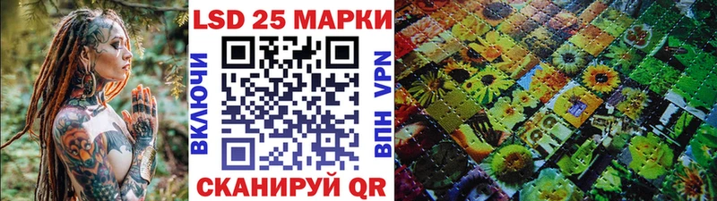 Марки 25I-NBOMe 1,5мг  Омск 