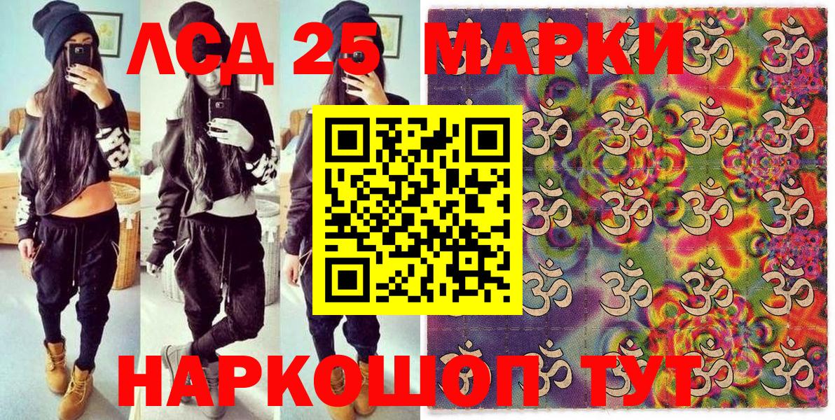 Марки NBOMe 1500мкг  наркотики  Омск  Вход с VPN 