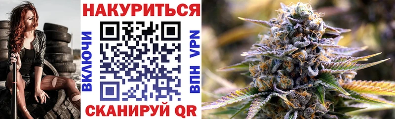гидра ссылка  площадка какой сайт  Конопля White Widow  даркнет сайт  Омск 