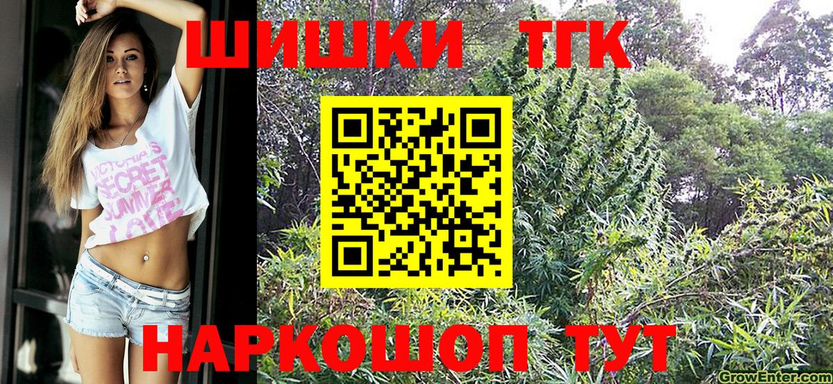 Каннабис сатива  Вход с VPN  Конопля семена  Канабис сатива  Омск 